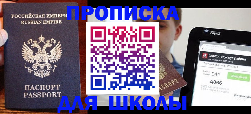 форма 3 в Аргуне